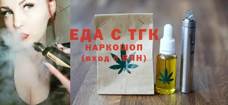 Cannafood марихуана  Благодарный 