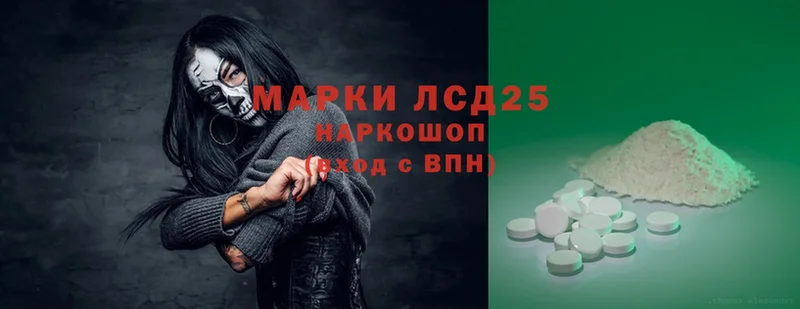 Лсд 25 экстази ecstasy  Благодарный 