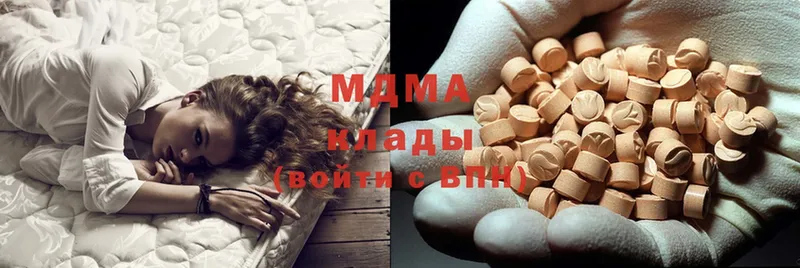 MDMA Molly Благодарный